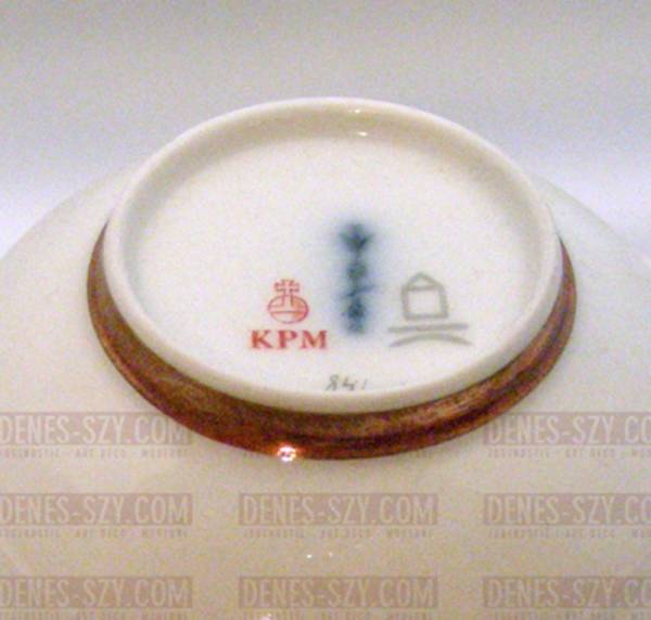 KPM Royal Berlin China Design Friedlaender Halle pattern tumbler teacup
